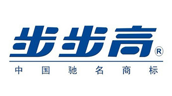 沃安合作客戶：步步高